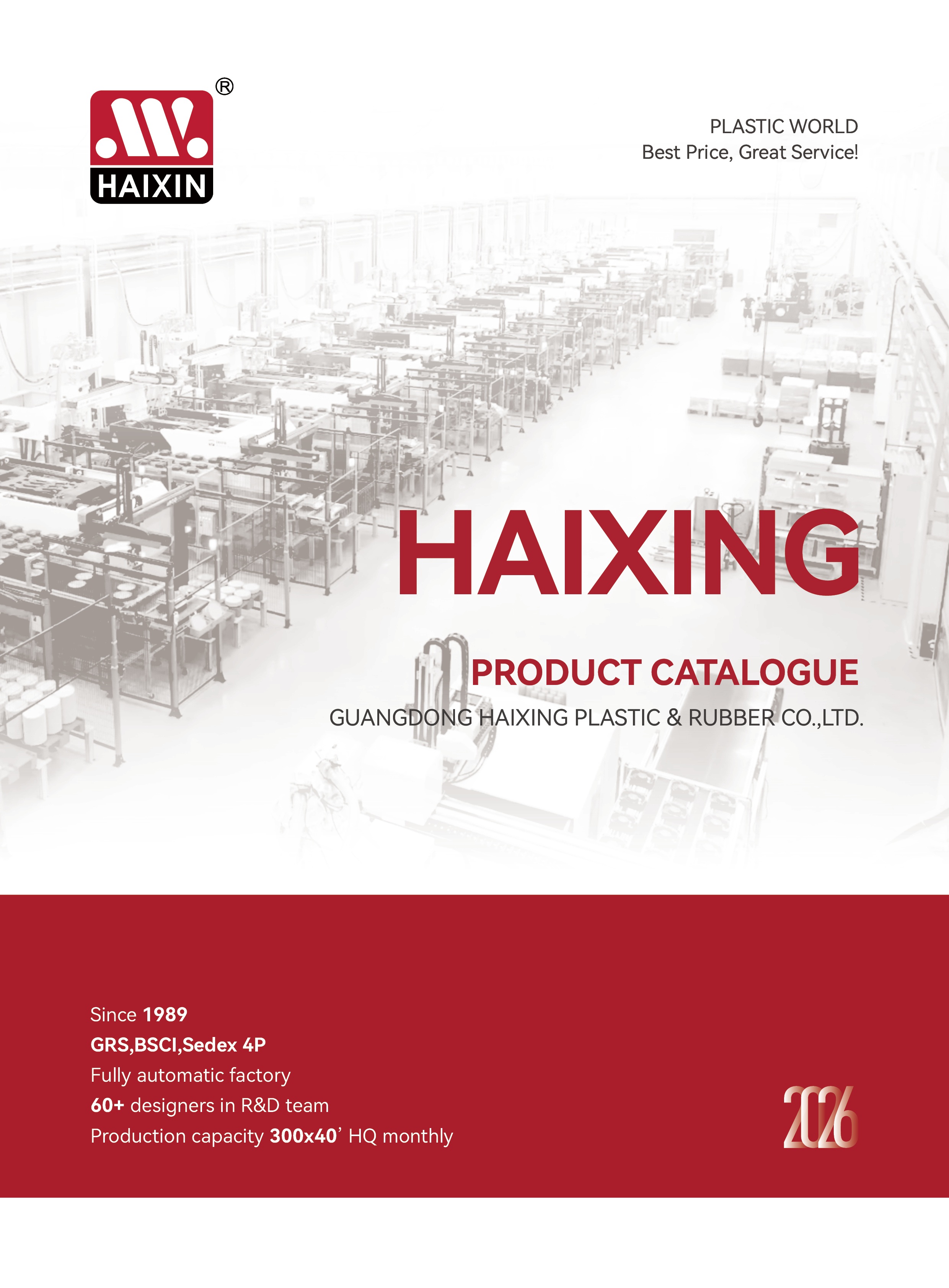 2026 Haixing Catalog.pdf